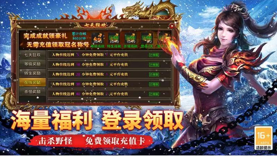 Image Caption