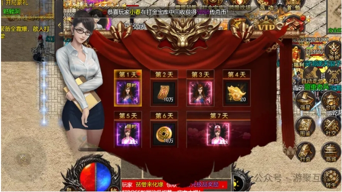 天影传奇截图